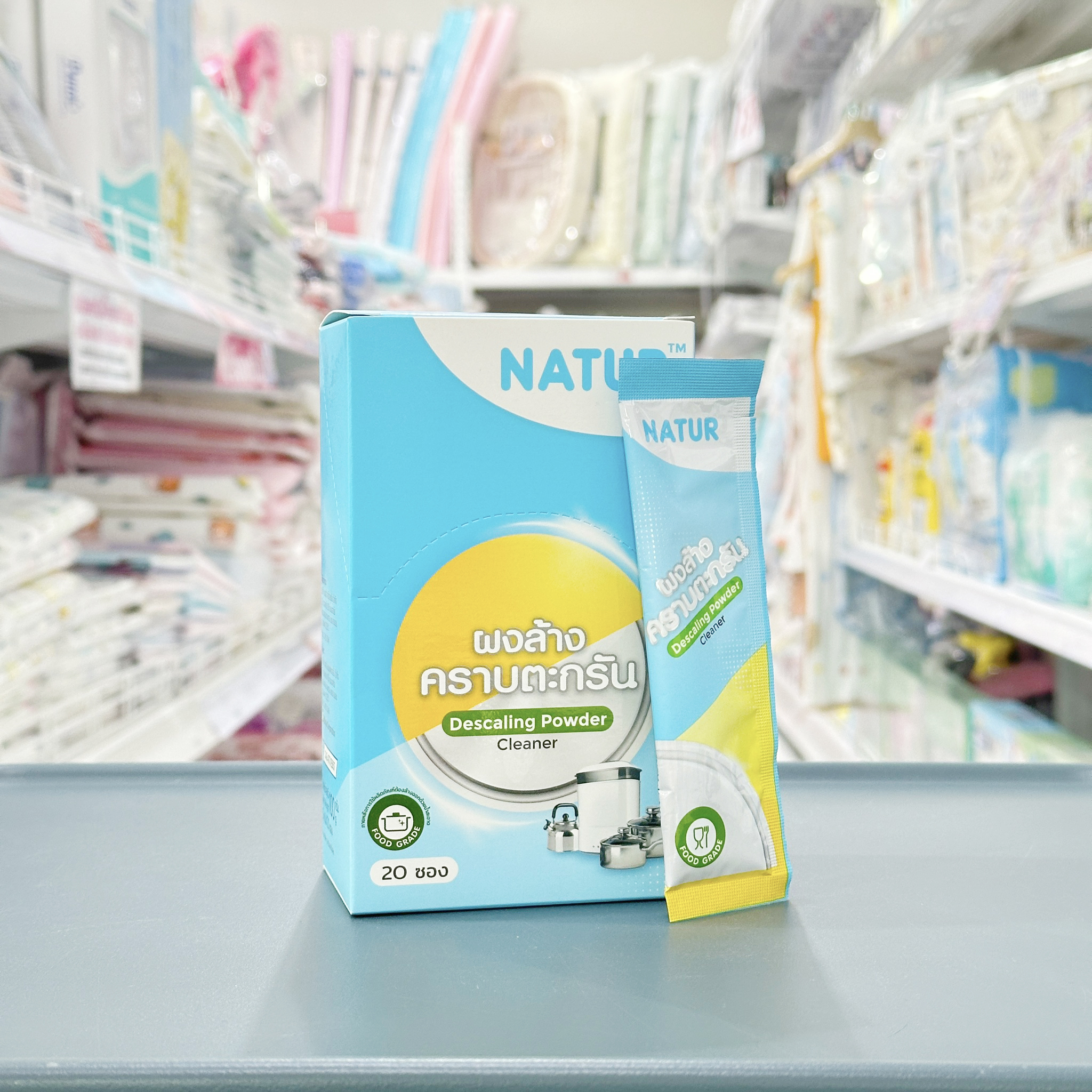 Natur ผลิตภัณฑ์ขจัดคราบถาดเครื่องนึ่งขวดนม ผงขจัดคราบตะกรัน แบบซอง 5 กรัม