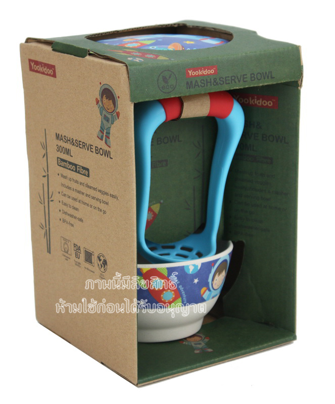 Yookidoo ชุดชามบดอาหารเด็กเยื่อไผ่ ชุดชามบดอาหาร 300มล.