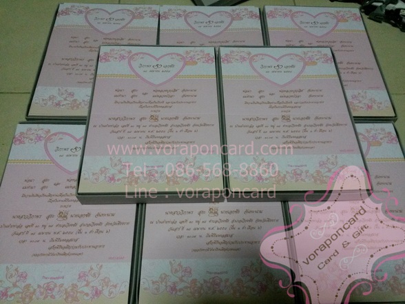 การ์ดแต่งงาน 3 พับพิมพ์ทองด้าน
