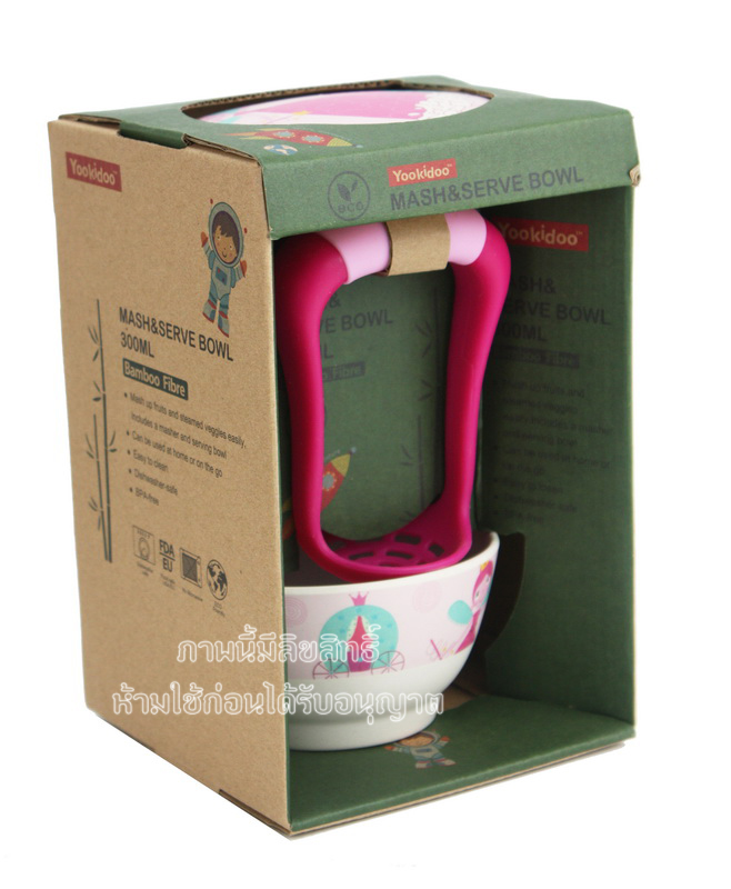 Yookidoo ชุดชามบดอาหารเด็กเยื่อไผ่ ชุดชามบดอาหาร 300มล.