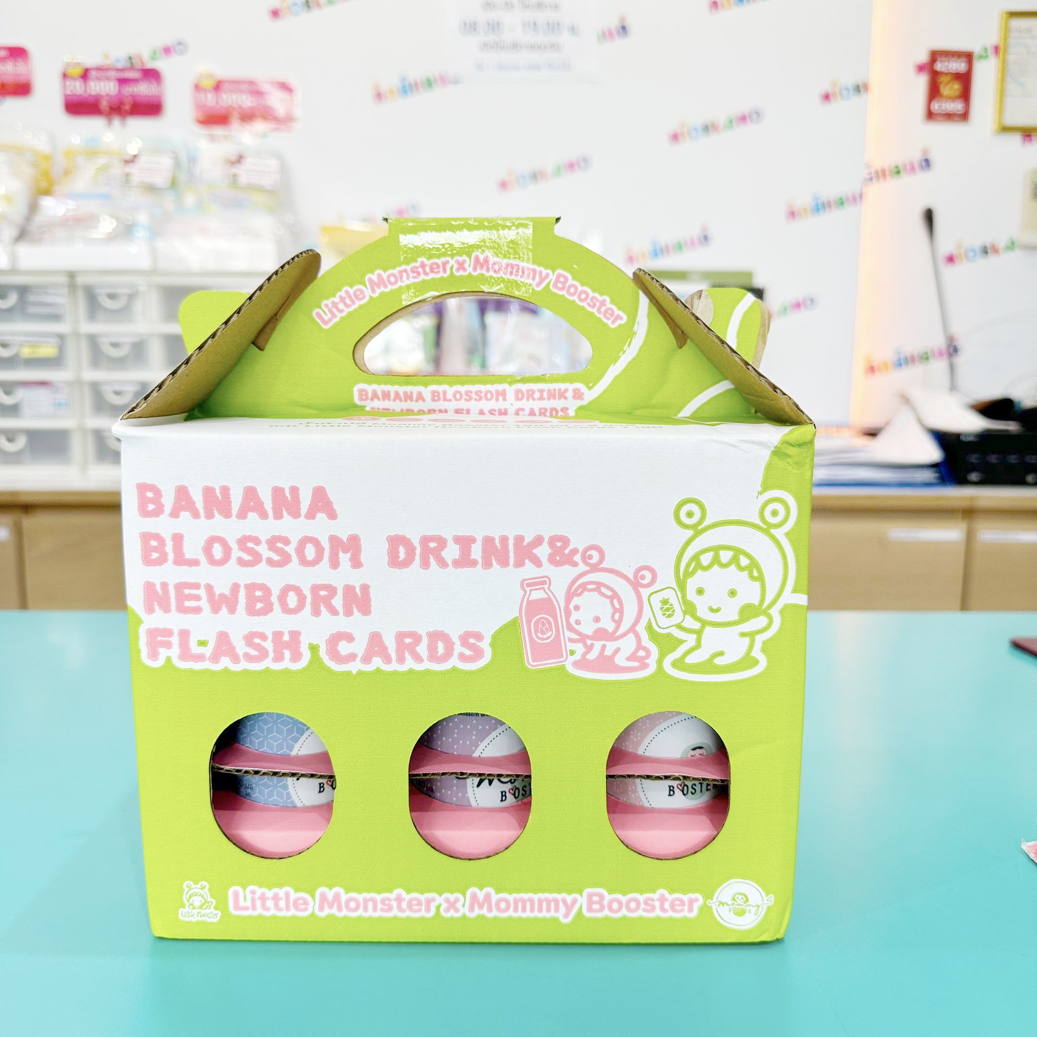 Mommy Booster น้ำหัวปลี สำหรับคุณแม่ตั้งครรภ์และให้นมบุตร