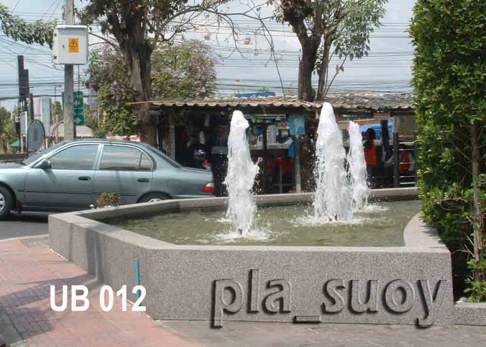 น้ำพุ ฮวงจุ้ยหน้าห้างบ่อ 3 เหลี่ยม Urban Square