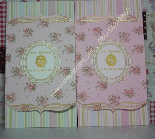 การ์ดแต่งงาน 3 พับ