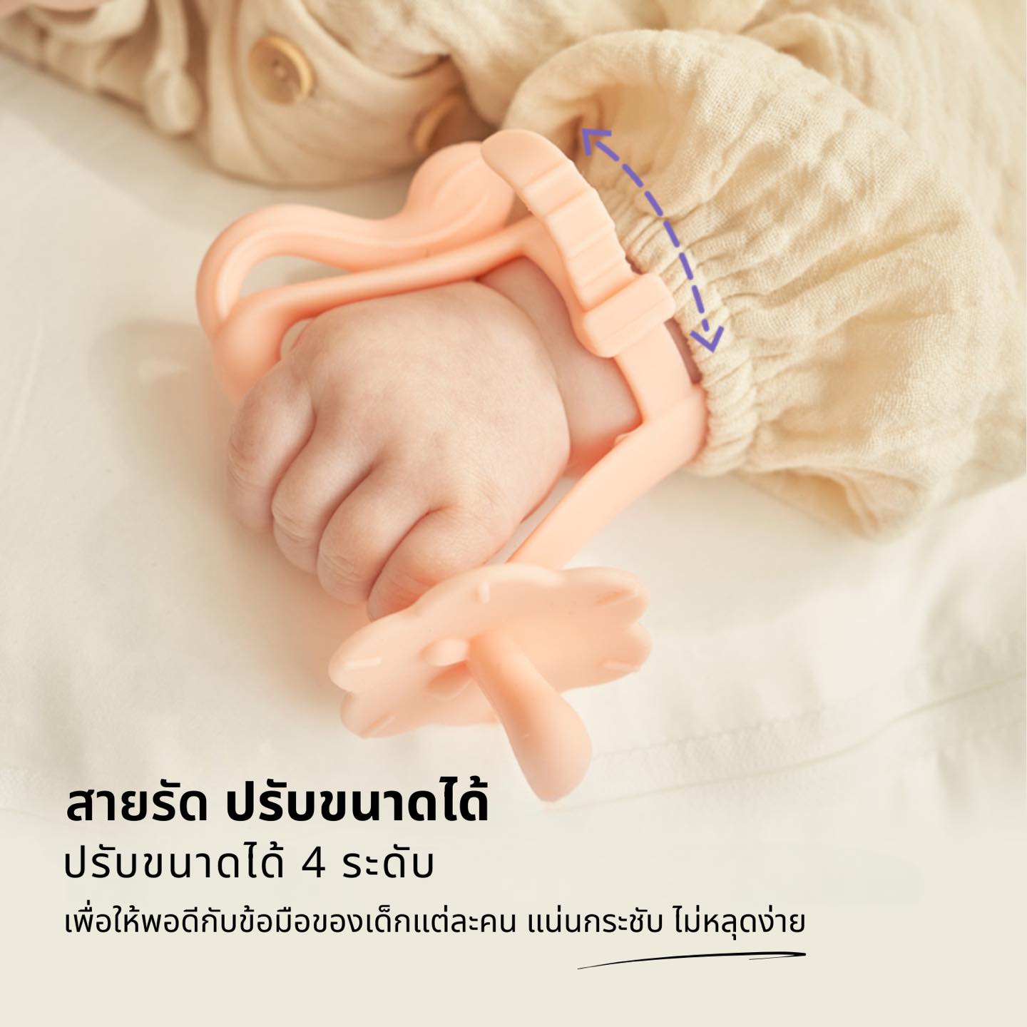 Moyuum ยางกัดใส่ข้อมือ สำหรับเด็ก สามารถเลือกสีได้