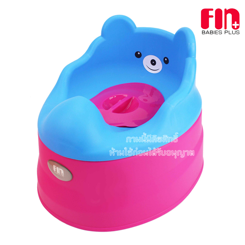 Fin กระโถน หน้าหมี สำหรับเด็ก 2in1