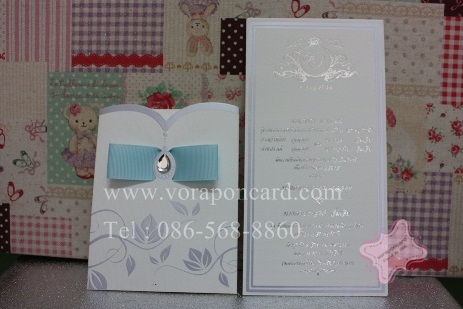 การ์ดแบบสอดติดเพชรหยดน้ำสีฟ้า