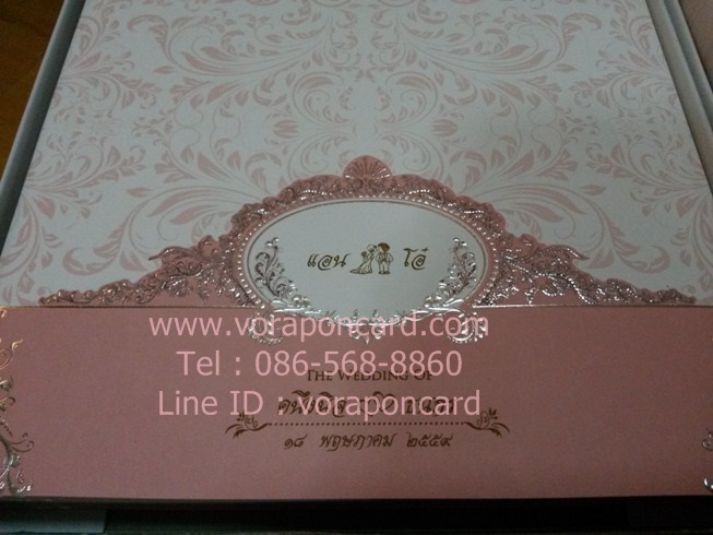 การ์ด 2 พับ พิมพ์ทองด้าน