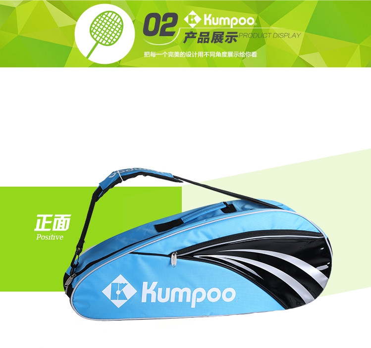 Kumpoo KGS-101 Blue