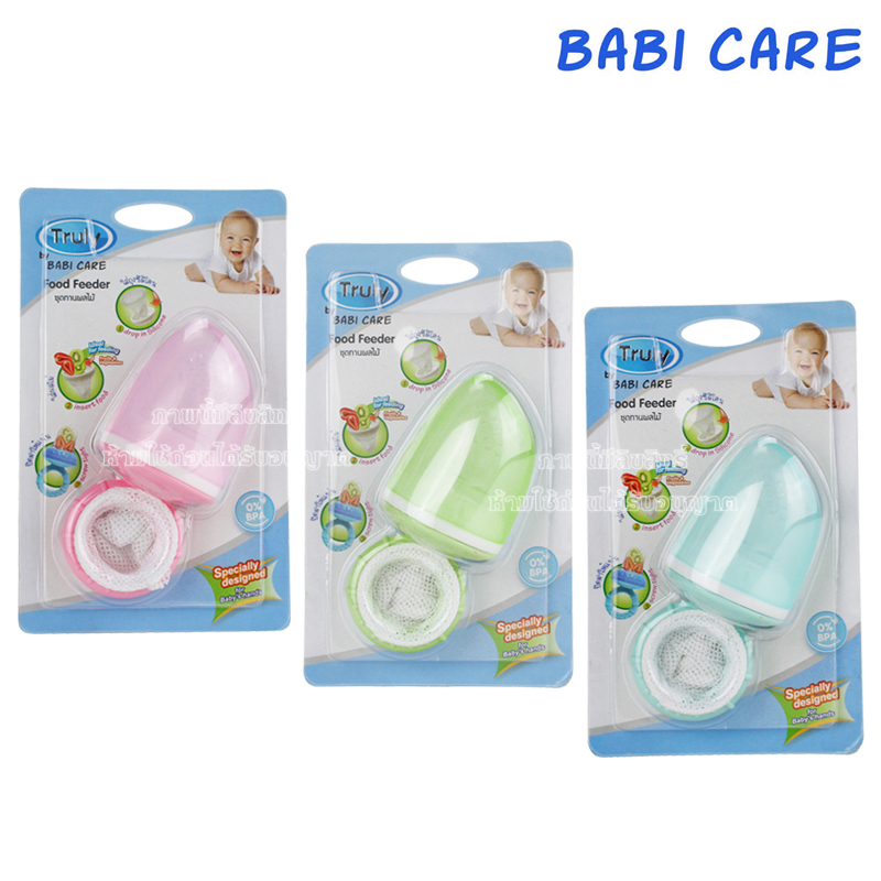 Babi Care ชุดเสริมทักษะการทานผลไม้สำหรับเด็ก ชุดทานผลไม้ ซิลิโคนใส่ผลไม้ ตาข่ายผลไม้ Hygienic Food Feeder