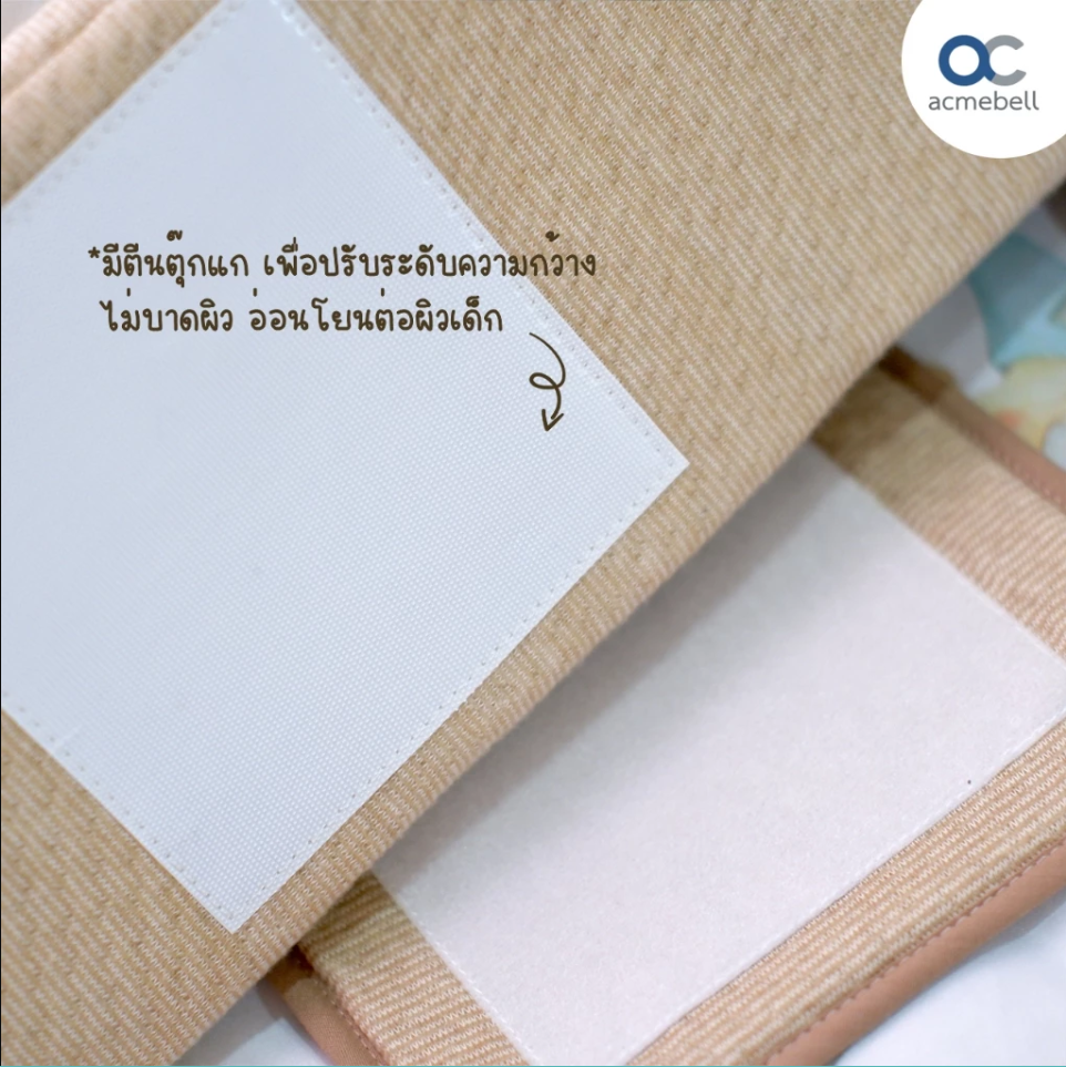 Acmebell หมอนจัดท่านอน สำหรับเด็ก SLEEP POSITIONER PILLOW