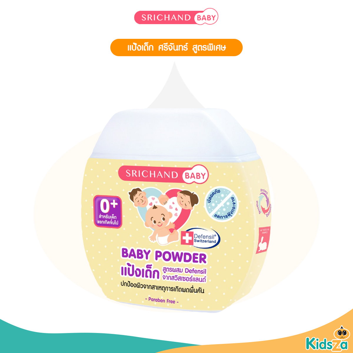 Srichand Baby แป้งเด็ก ศรีจันทร์ สูตรพิเศษ สำหรับตอนกลางคืน [50g]
