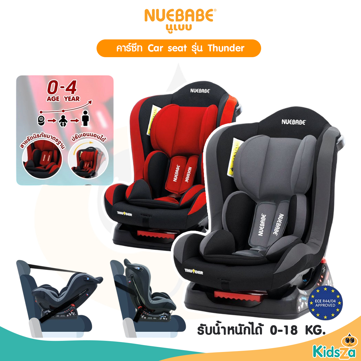 Nuebabe คาร์ซีท Car seat รุ่น Thunder ใช้ได้ตั้งแต่แรกเกิด