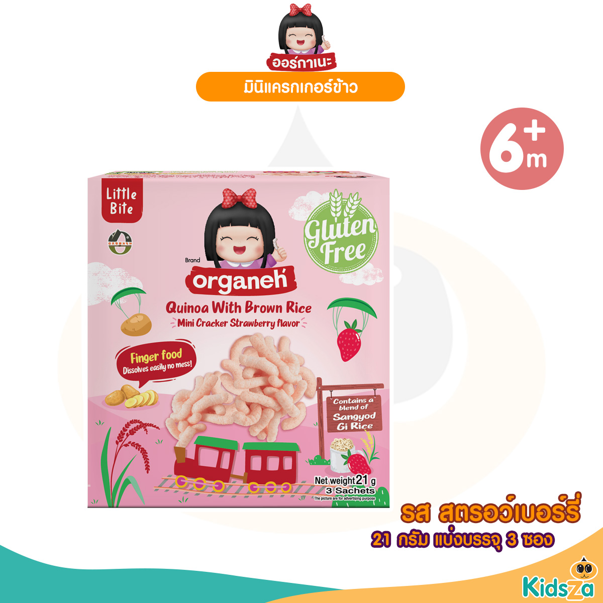 ORGANEH ออร์กาเนะ มินิแครกเกอร์ ข้าวสังข์หยด สำหรับเด็ก Mini Cracker Sangyod Rice ขนาด 36 กรัม