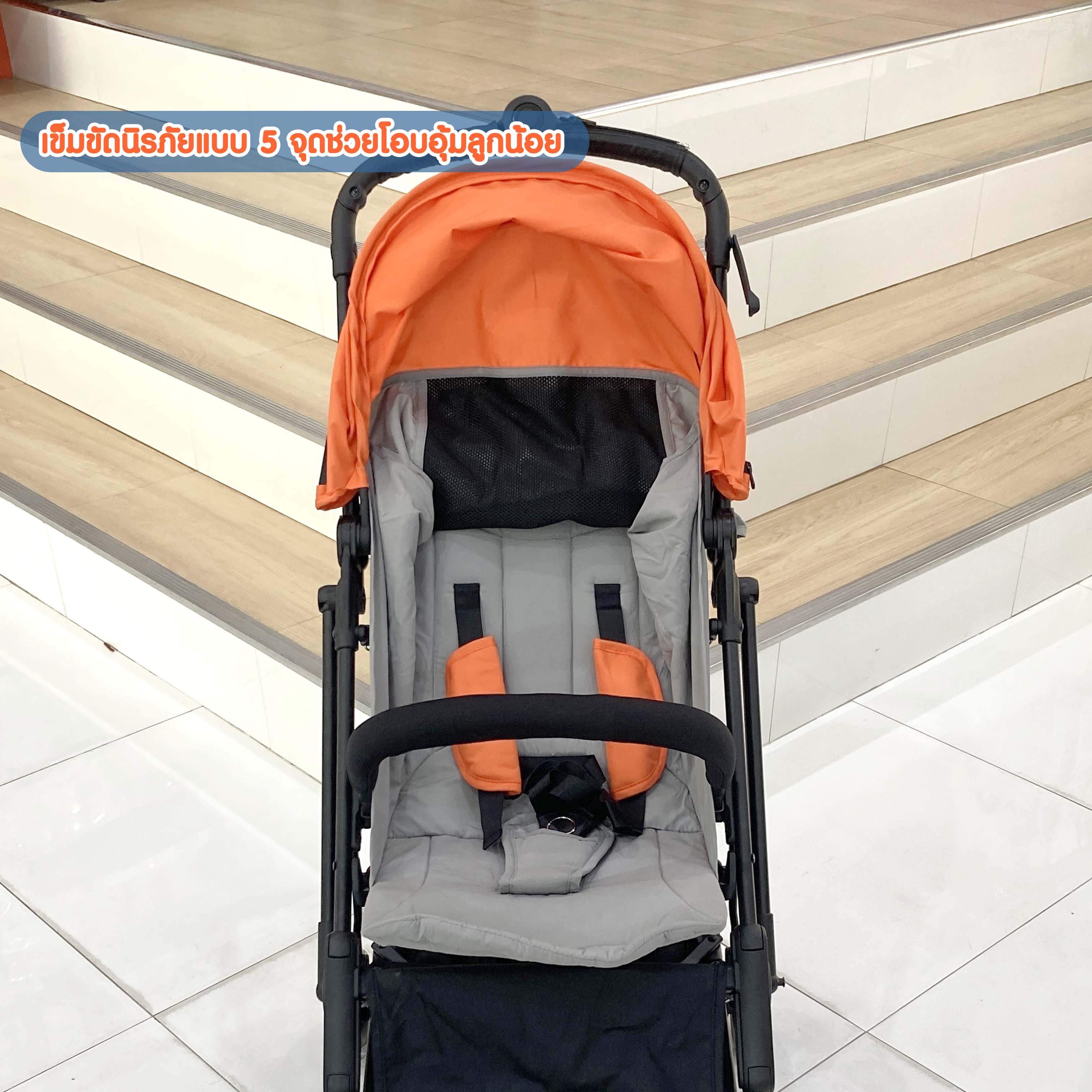GLOWY Star รถเข็นเด็ก พับขึ้นเครื่องได้ รุ่น Flying Tiger Stroller