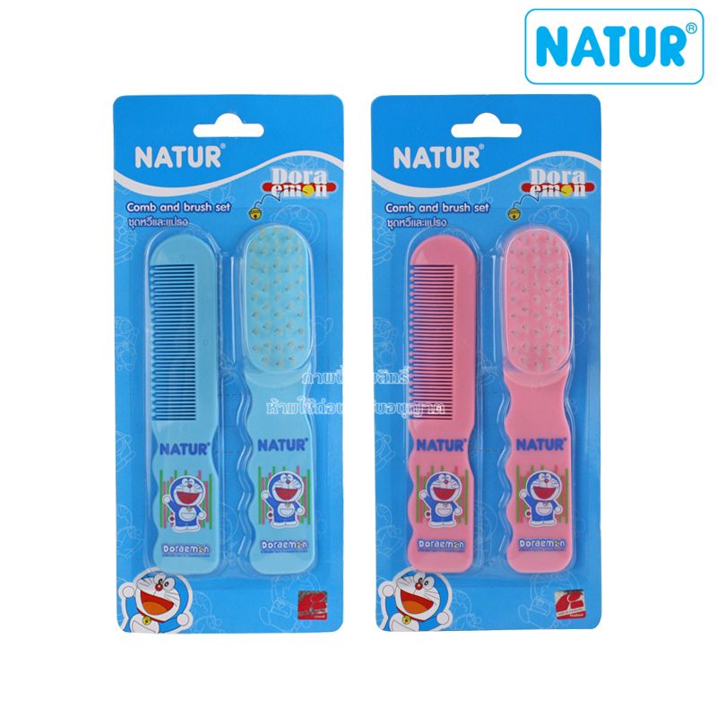 NATUR ชุดแปรงหวีผม สำหรับเด็ก ลายโดเรม่อน Comb and brush set