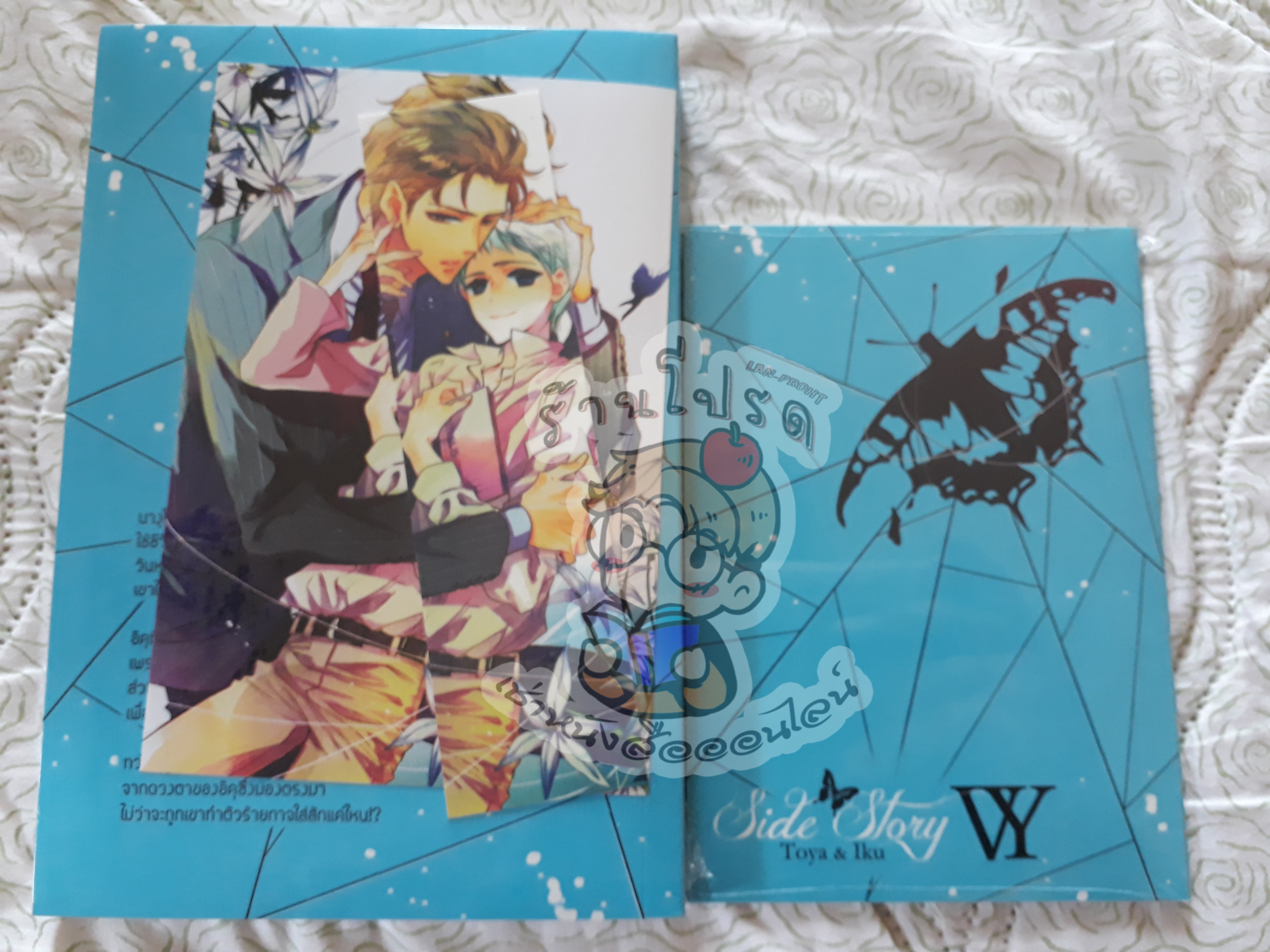 Destiny Trap ลิขิตรัก บัญชาใจ (เช่า)