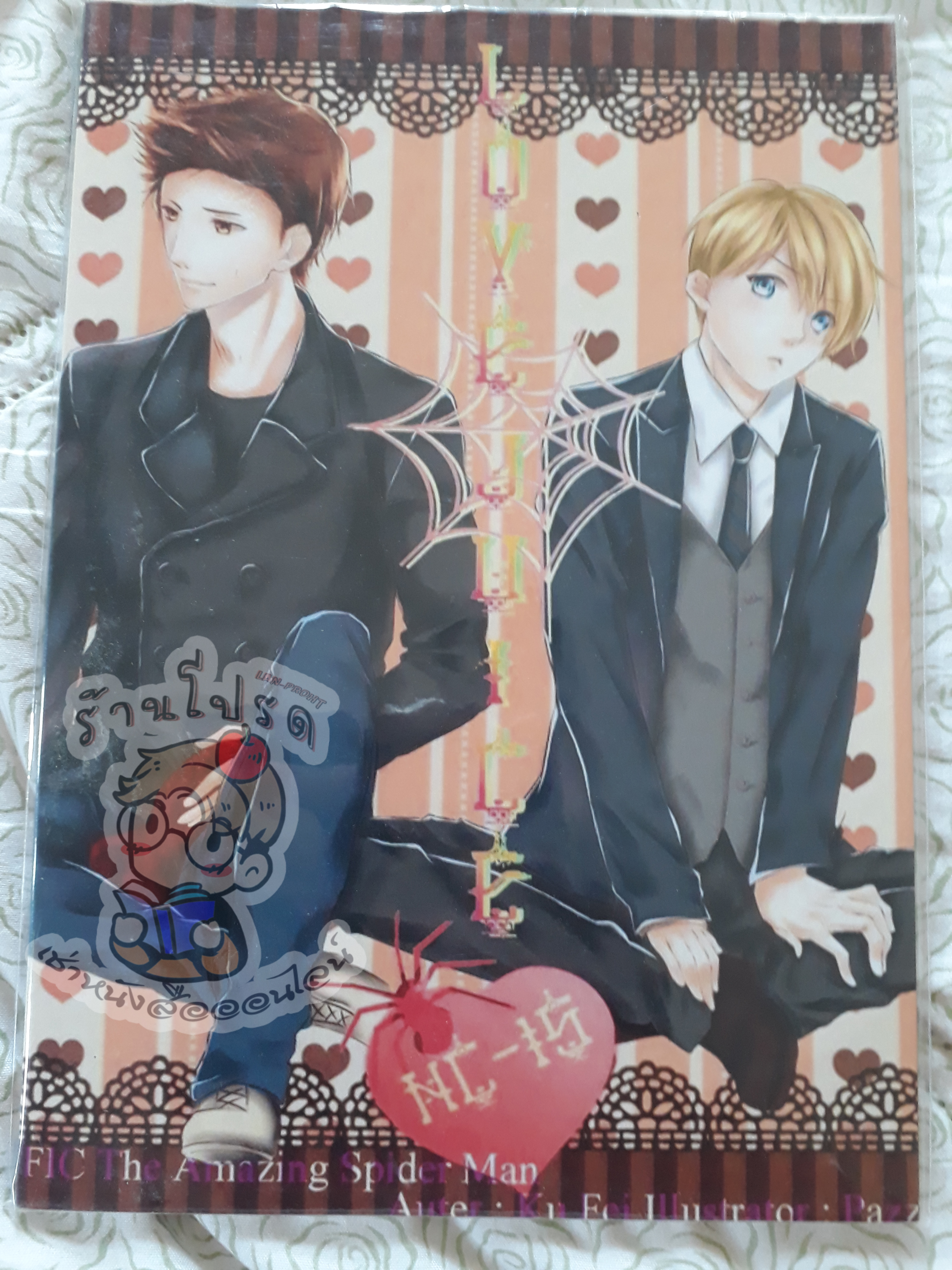 ฟิค TASM2 (เช่า)