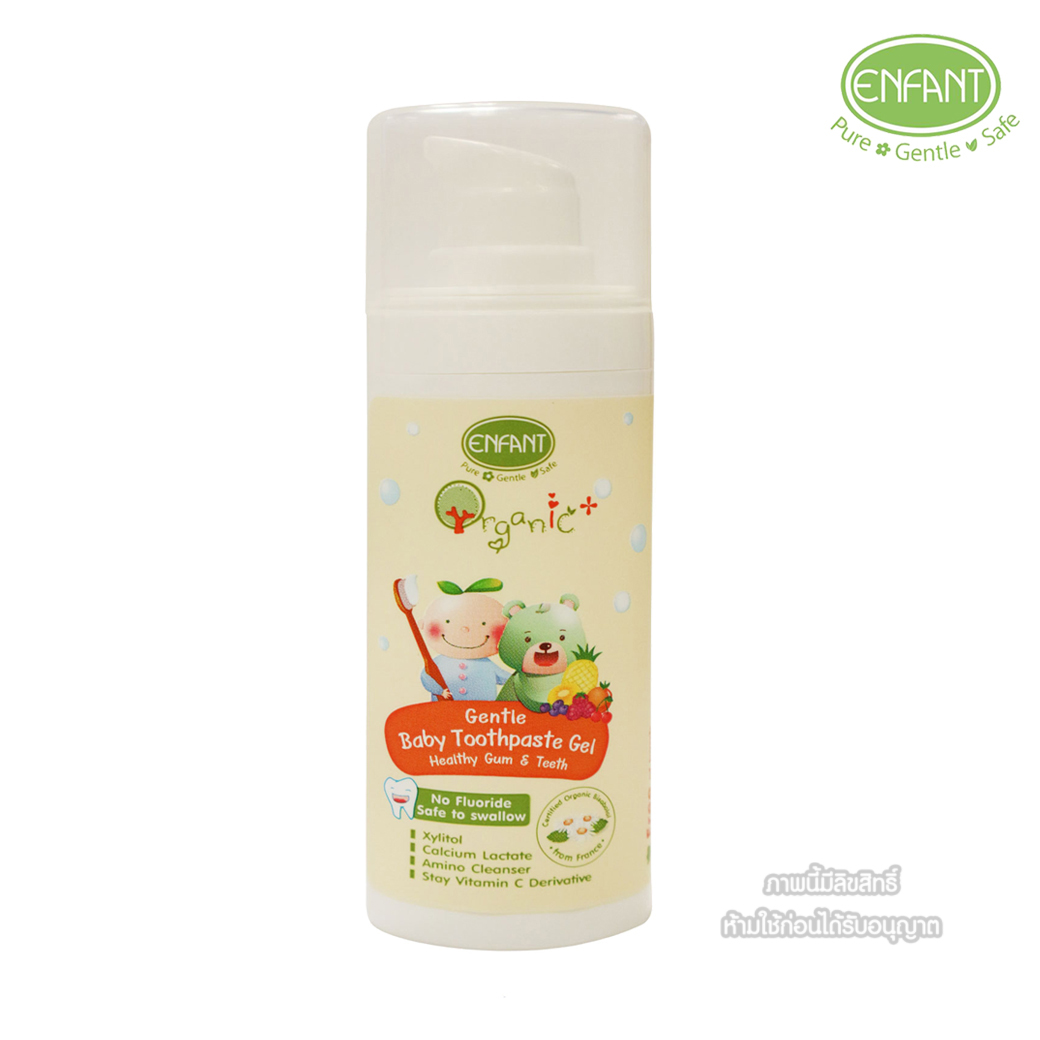 Enfant อองฟองต์ ยาสีฟัน สูตรเจล สำหรับเด็กโต 1Y+