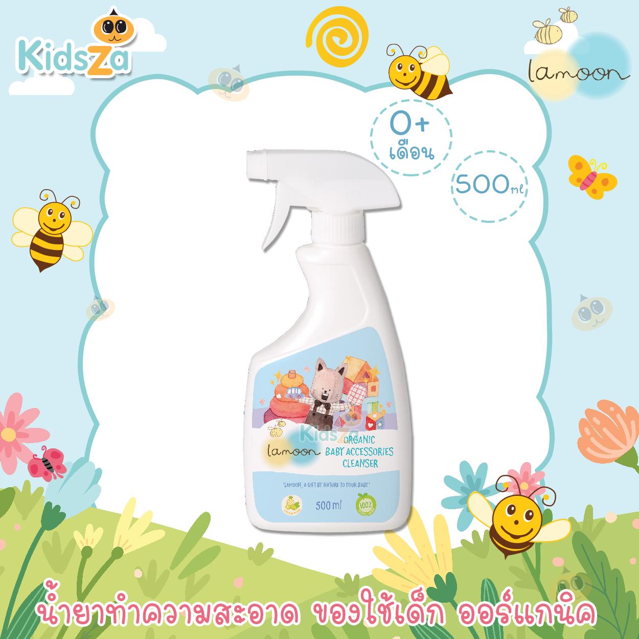 Lamoon ละมุน น้ำยาทำความสะอาด ของใช้เด็ก Organic Baby Accessories Cleanser [500ml]