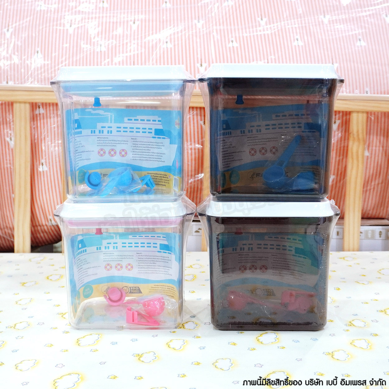 Cleanimom กล่องเก็บนมผงสูญญากาศ มีช้อนและที่ปาดนม [1700ml]