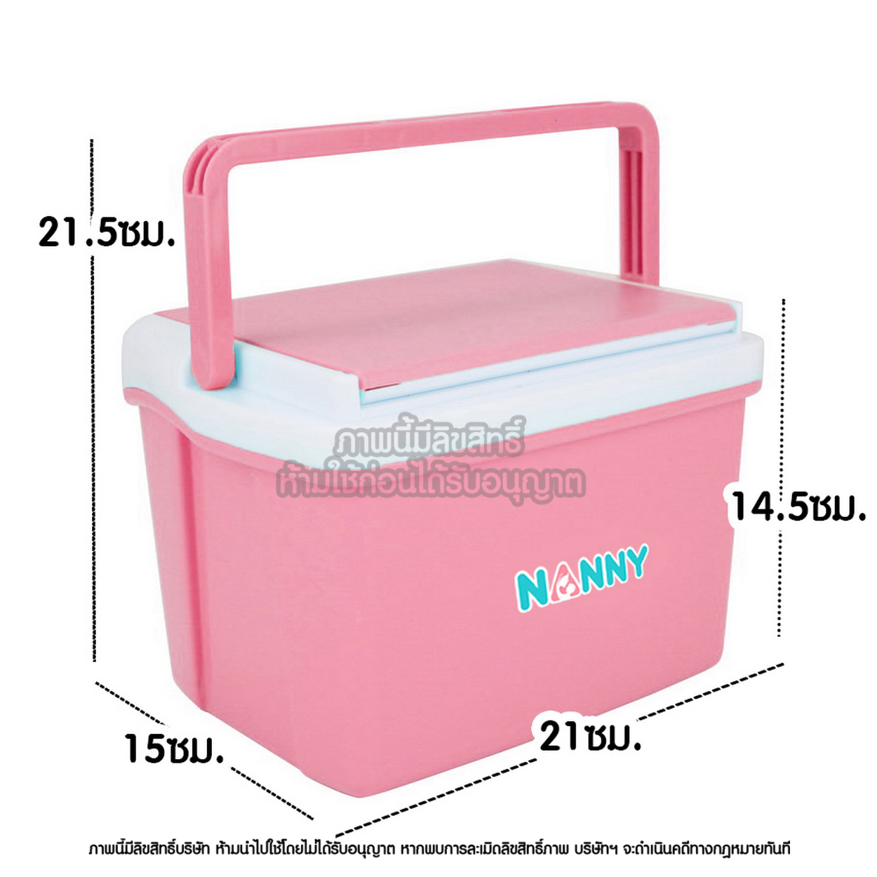 Nanny กระติกเก็บสต็อกน้ำนมแม่ 2 ลิตร Breast milk Cooler