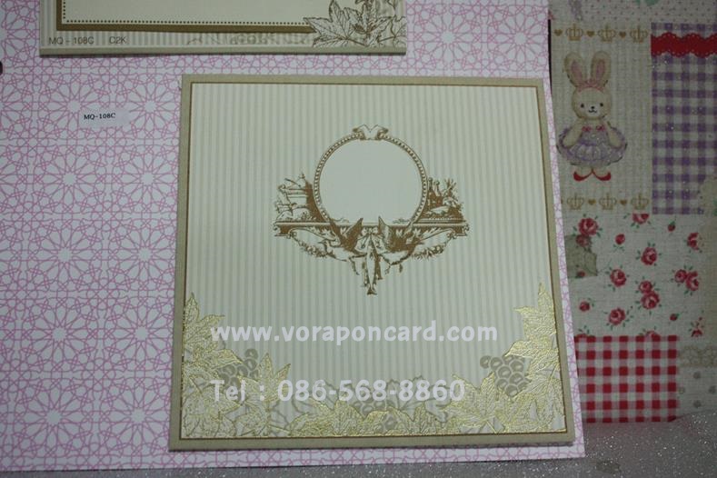 การ์ดเดี่ยวสอด