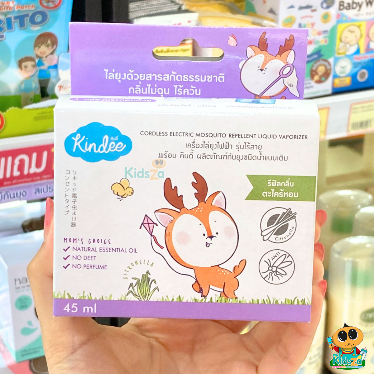 Kindee เครื่องไล่ยุงไฟฟ้า รุ่นไร้สาย พร้อมรีฟีลกลิ่นตะไคร้หอม 45ml