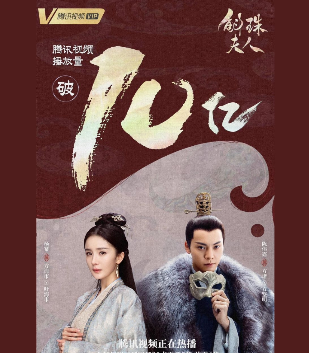 ซีรีส์ ไข่มุกเคียงบัลลังก์ หยางมี่ เฉินเหว่ยถิง ไข่มุกเคียงบัลลังก์ Pearl Eclipse Xiao Ru Se ปริ๊นเซส สถาพรบุ๊คส์ นิยายรักนิยายรักโรแมนติก นิยายย้อนยุค นิยายจีน นิยายจีนโบราณ