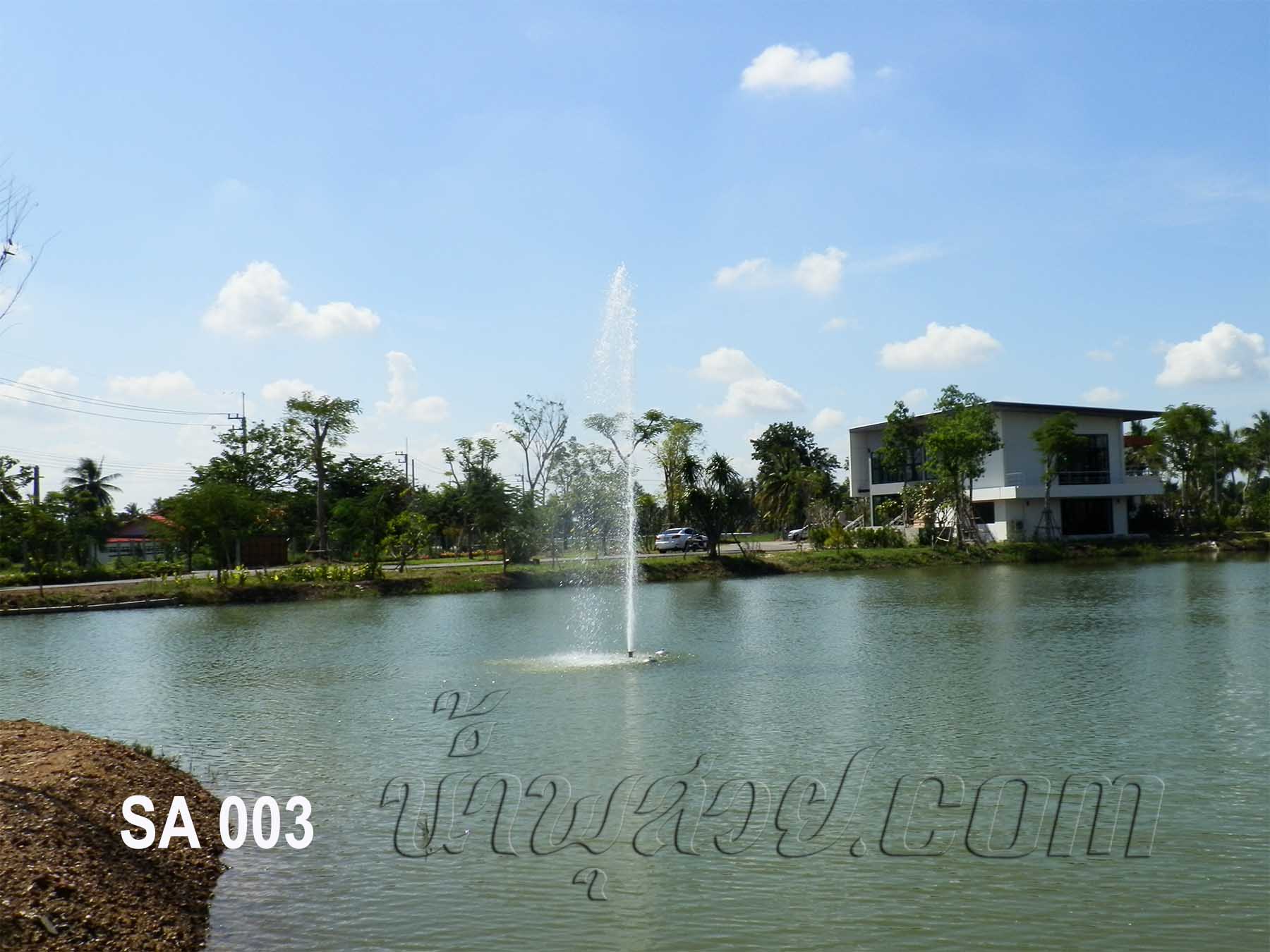 ชุดน้ำพุทุ่นลอยราคาประหยัด ที่บริษัท สปิริต อะโกร จำกัด