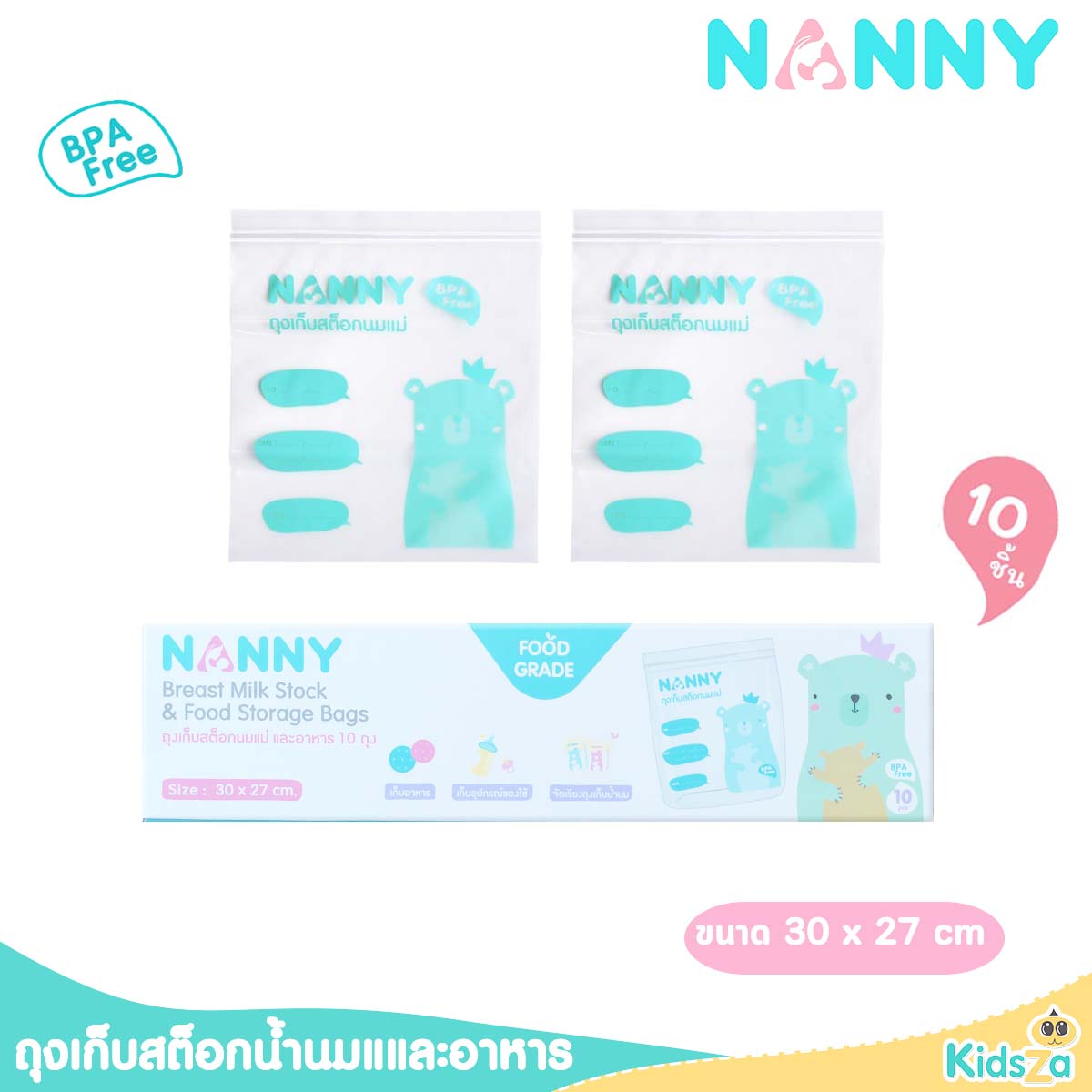 Nanny ถุงเก็บสต๊อกน้ำนมแม่และอาหาร [แพ็ค10ถุง]