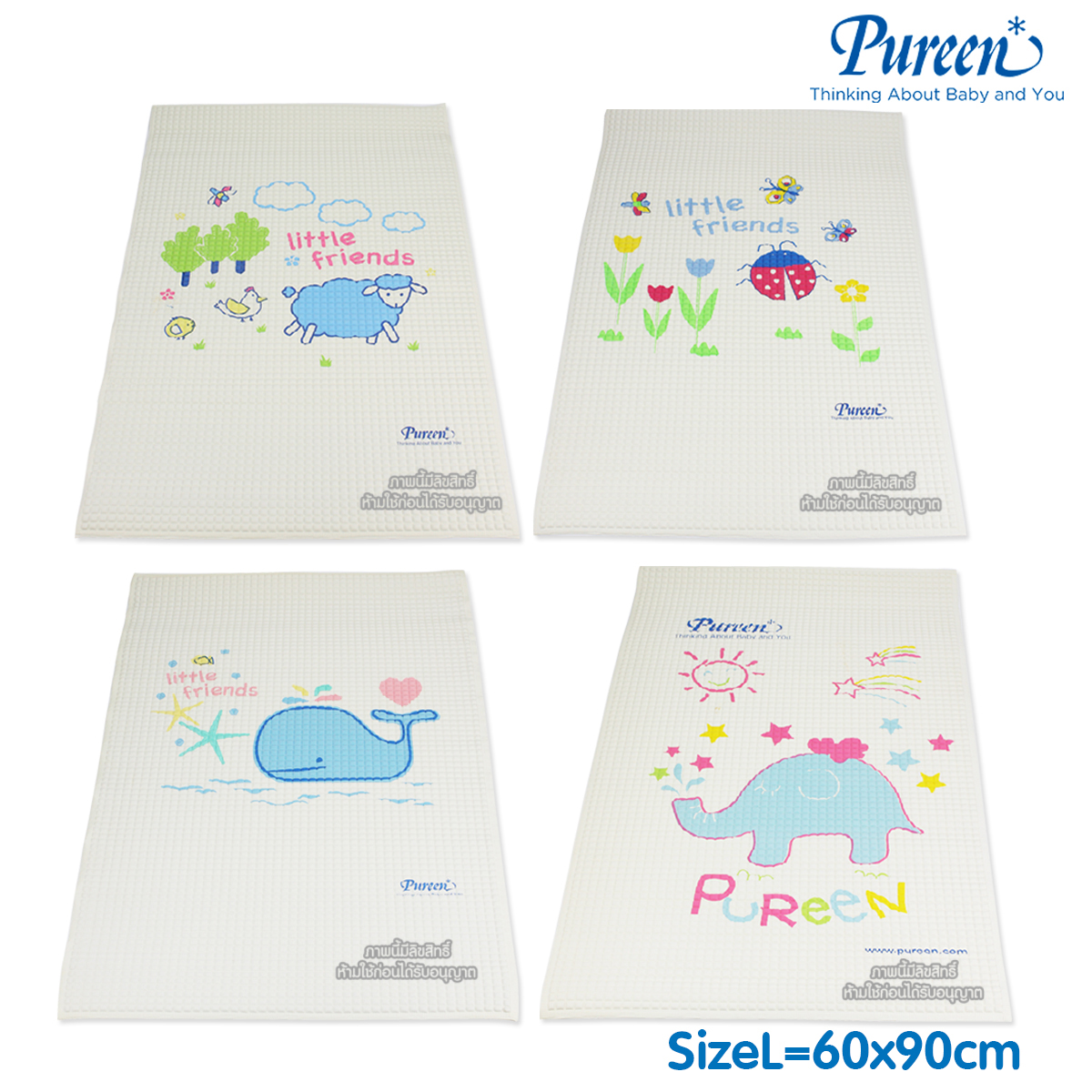 Pureen แผ่นยางธรรมชาติ รองนอน ลายตาราง แบบปุ่มลม Size L ขนาด 60x90 ซม
