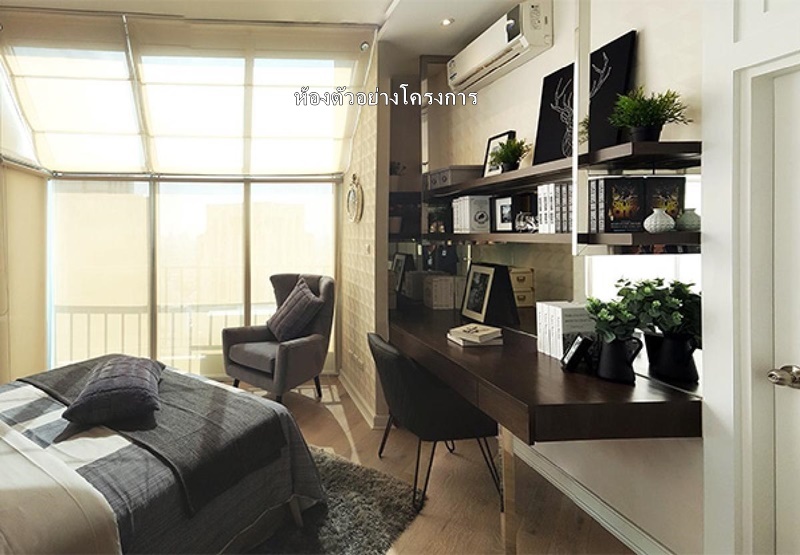 ขายคอนโด เบลล์ แกรนด์ พระราม 9 พื้นที่ 48 ตร.ม. 1 ห้องนอน ขาย 7.35 ล้านบาท