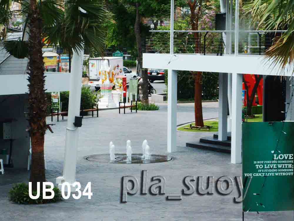 น้ำพุ ฮวงจุ้ย ผุด กลางศูนย์การค้า Urban Square