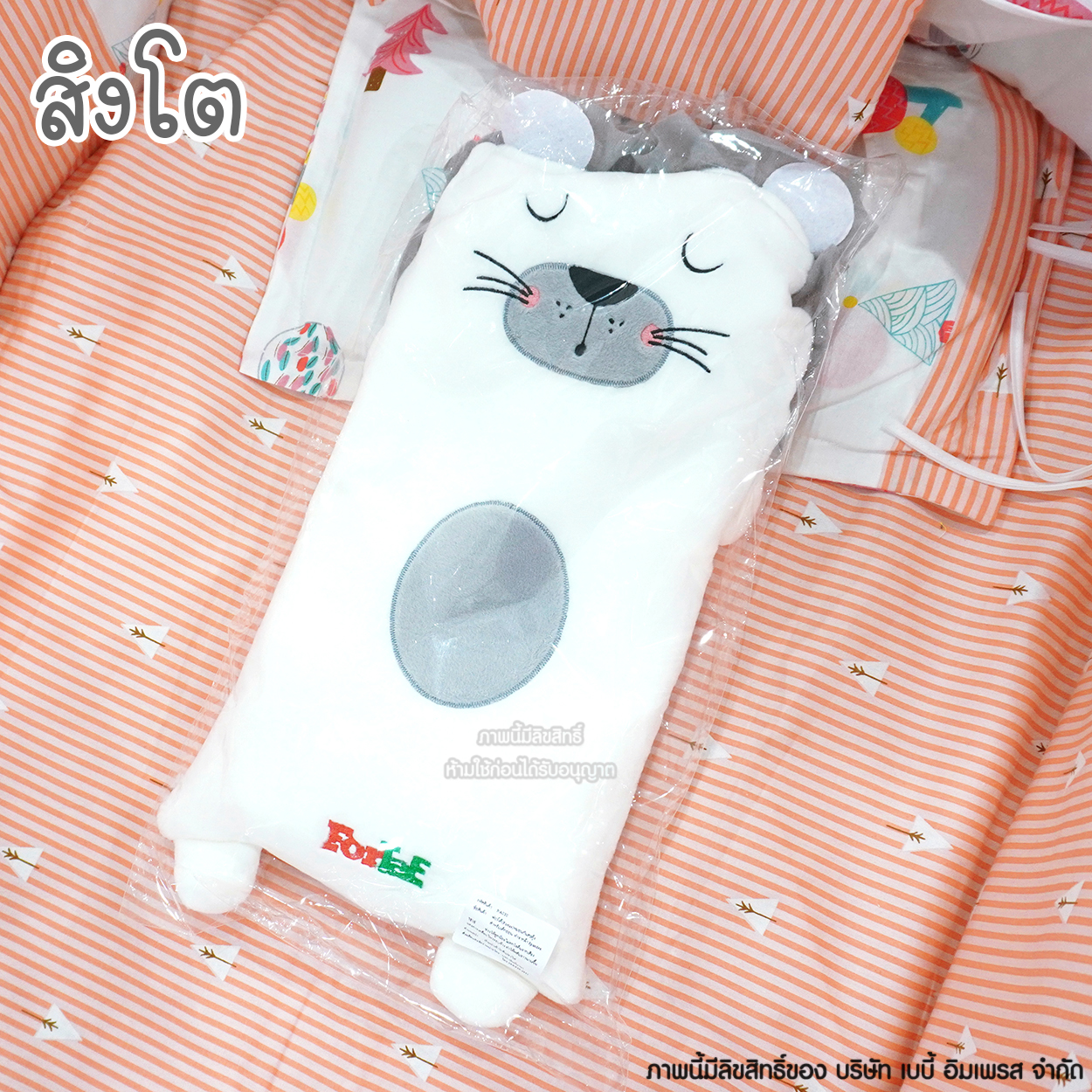 Fortae baby หมอนกันสะดุ้ง กันผวา ออร์แกนิค ป้องกันไรฝุ่น