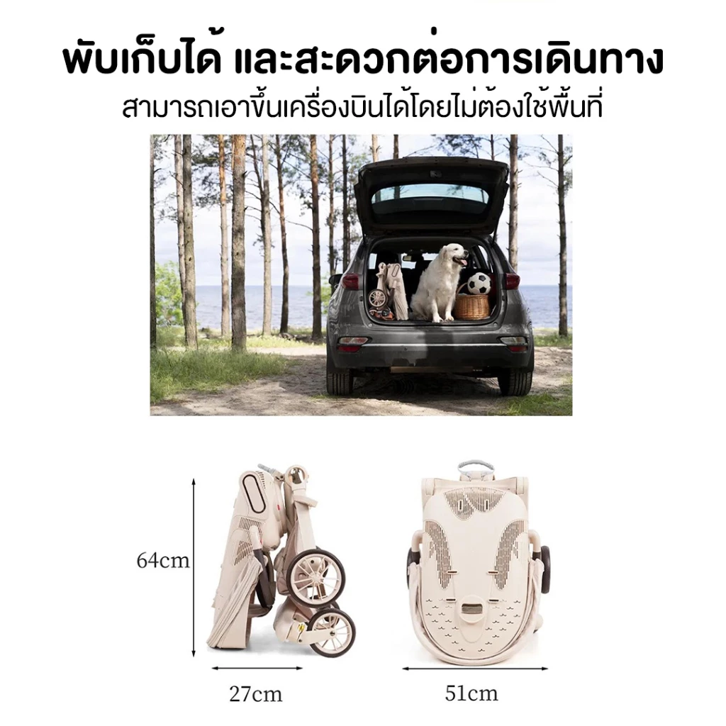 Minana V16 รถเข็นเด็ก รถเข็นเด็กพกพา หน้า-หลัง 2 ทิศทาง พับเก็บได้ นั่ง/เอน/นอน นำขึ้นเครื่องบินได้