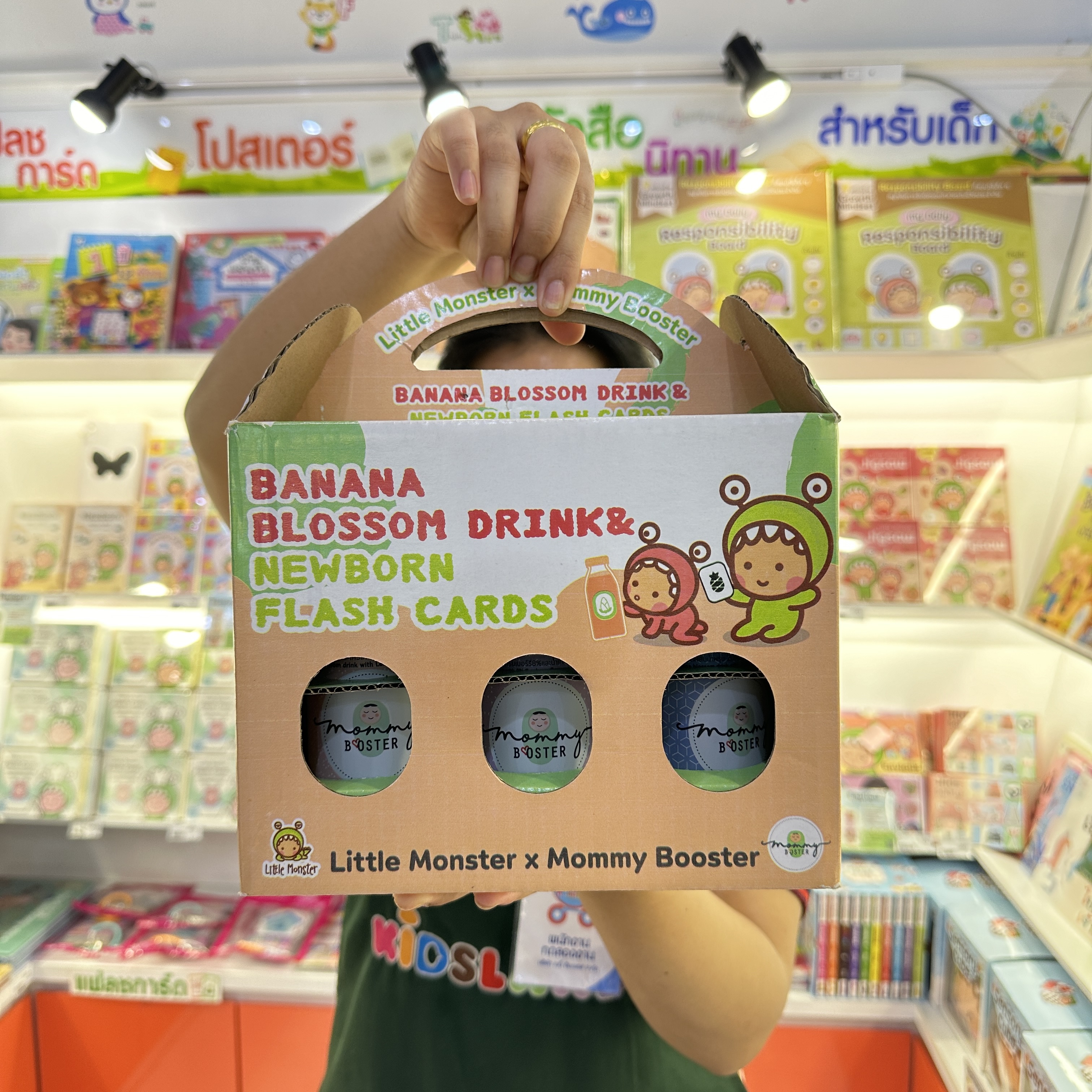 Mommy Booster น้ำหัวปลี สำหรับคุณแม่ตั้งครรภ์และให้นมบุตร