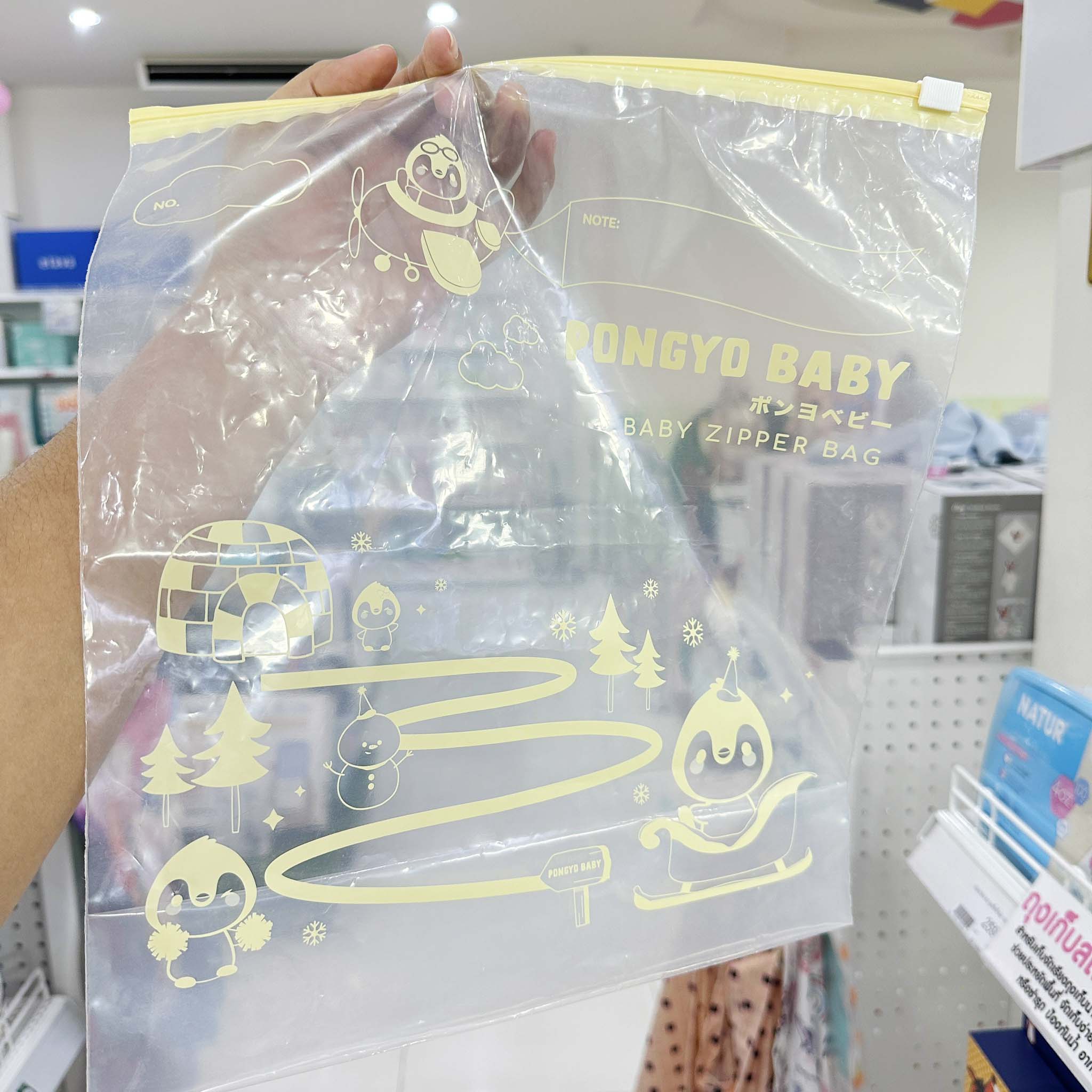 Pongyo Baby ถุงซิปล็อค สำหรับจัดเรียงถุงเก็บน้ำนมแม่ ถุงนึ่งฆ่าเชื้อขวดนมและอุปกรณ์ด้วยไมโครเวฟ