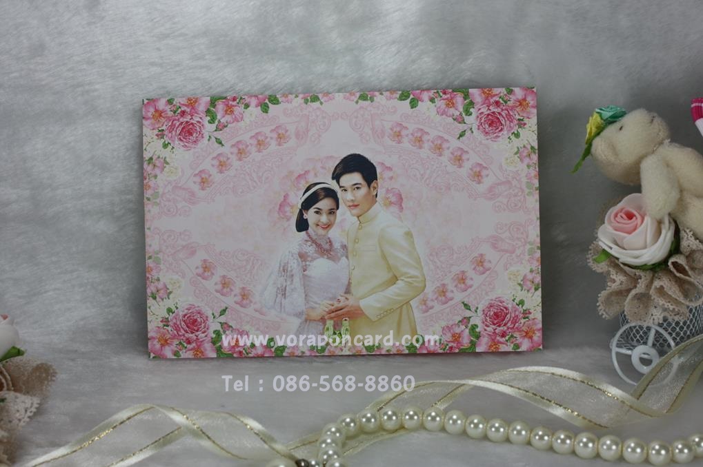 การ์ด 2 พับ