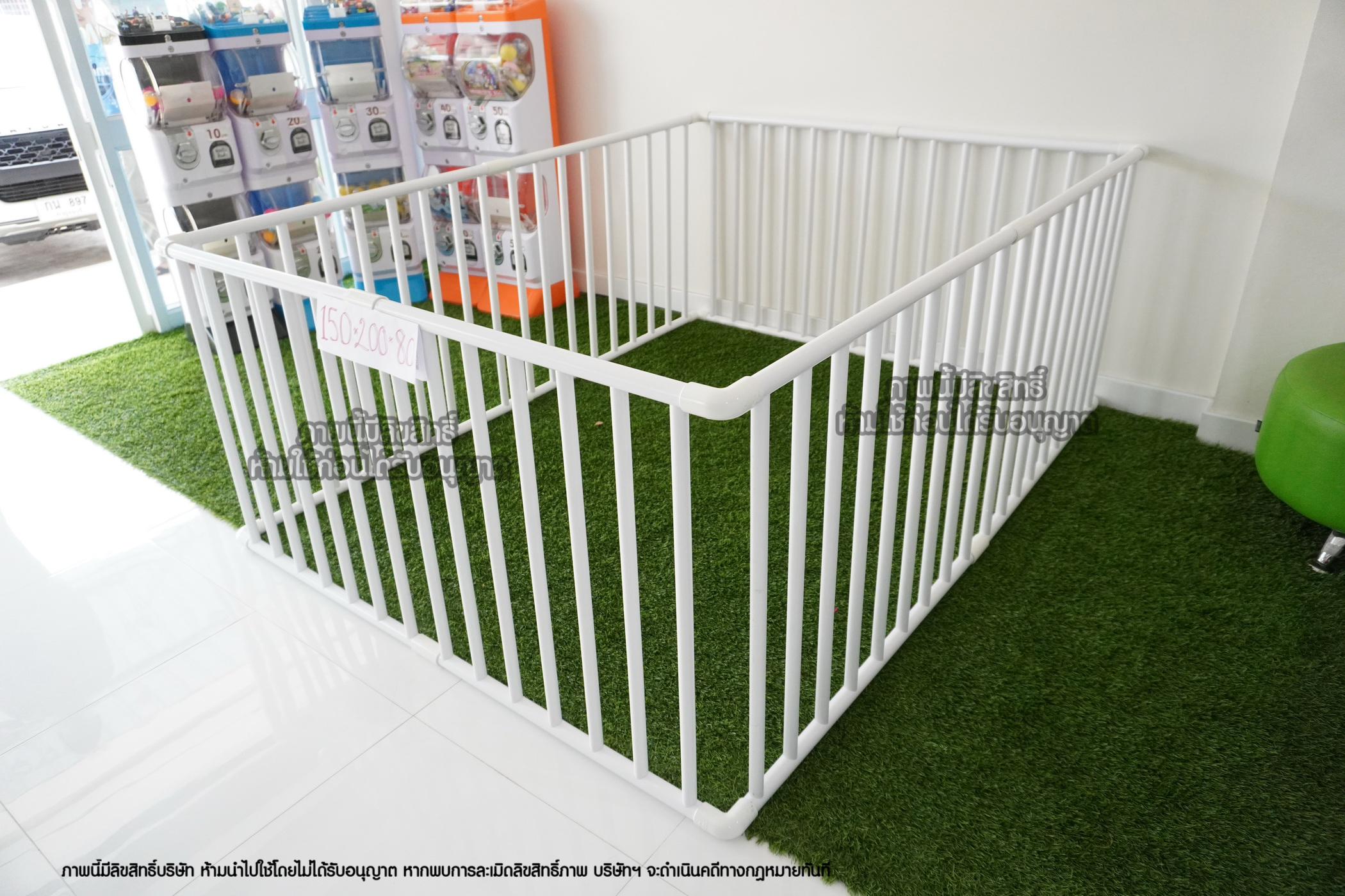 Kidsza คอกกั้นเด็ก ท่อ PVC สีขาว [ขนาด 150x200x80 ซม.]