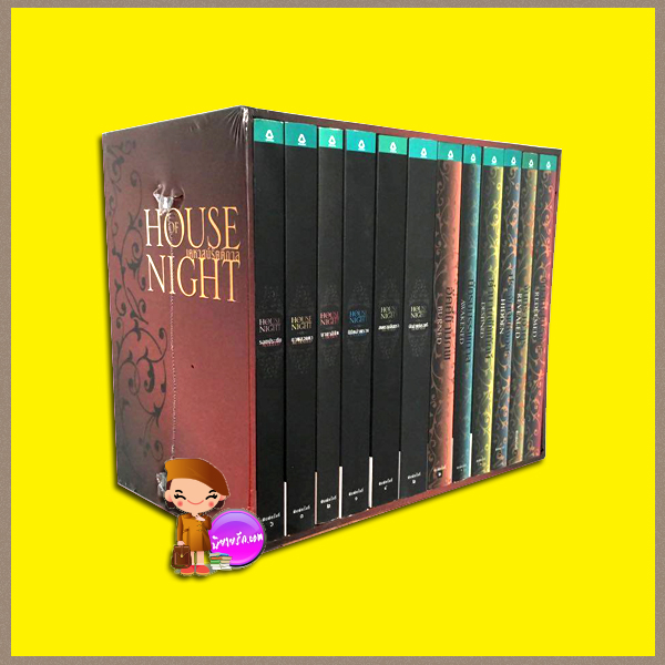 Boxset ชุดเคหาสน์รัตติกาล (ล.1-12) House of Night Series พี.ซี.แคสต์ และ คริสติน แคสต์ (P.C. and Kristin Cast) มณฑารัตน์ ทรงเผ่า แพรว ในเครืออมรินทร์ คลังนิยาย ค้นหานิยาย นิยายโรมานซ์ นิยายมือสอง นิยายแฟนตาซี นิยายแนวเหนือธรรมชาติ Paranormal Romance นิยายแปล New York Times Bestselling นิยายแวมไพร์
