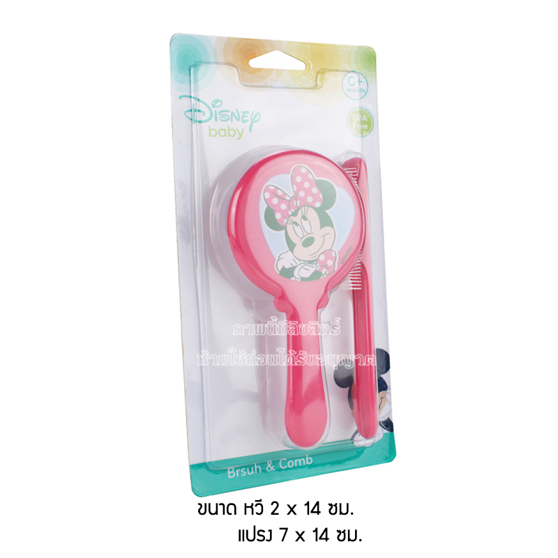 Disney Baby แปรงหวีผม ชุดแปรงหวีผม มิกกี้ มินนี่ Brush & Comb