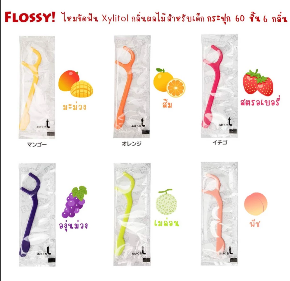 Gentles Tots ไหมขัดฟัน กลิ่นผลไม้ สำหรับเด็ก