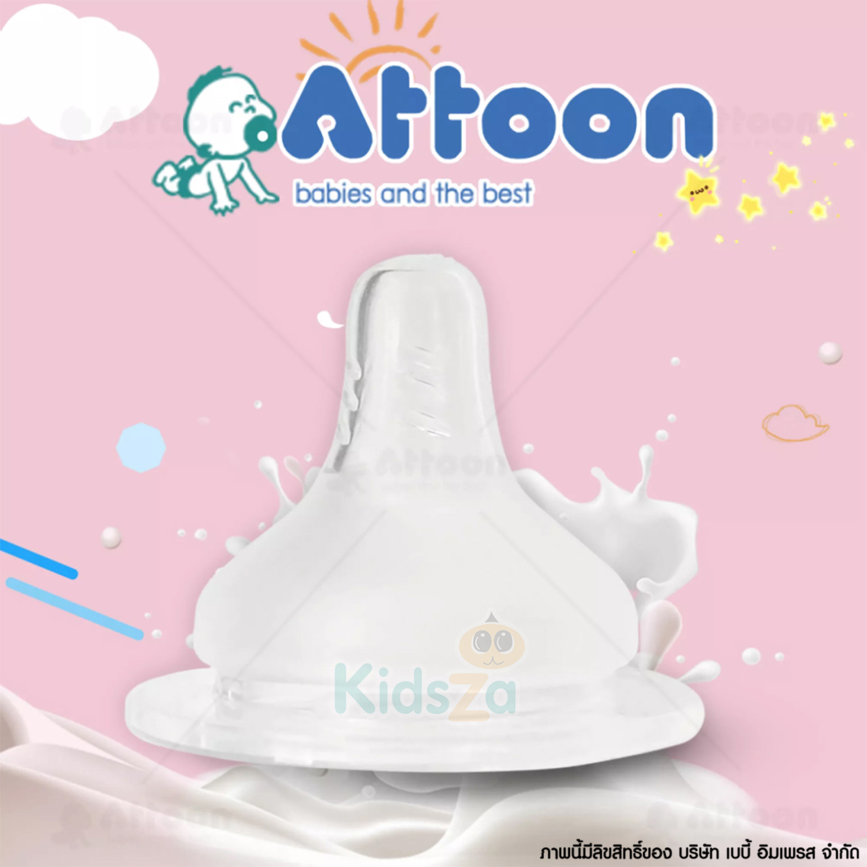 Attoon จุกนม Direct Flow คอกว้าง [แพ็ค 2 ชิ้น]