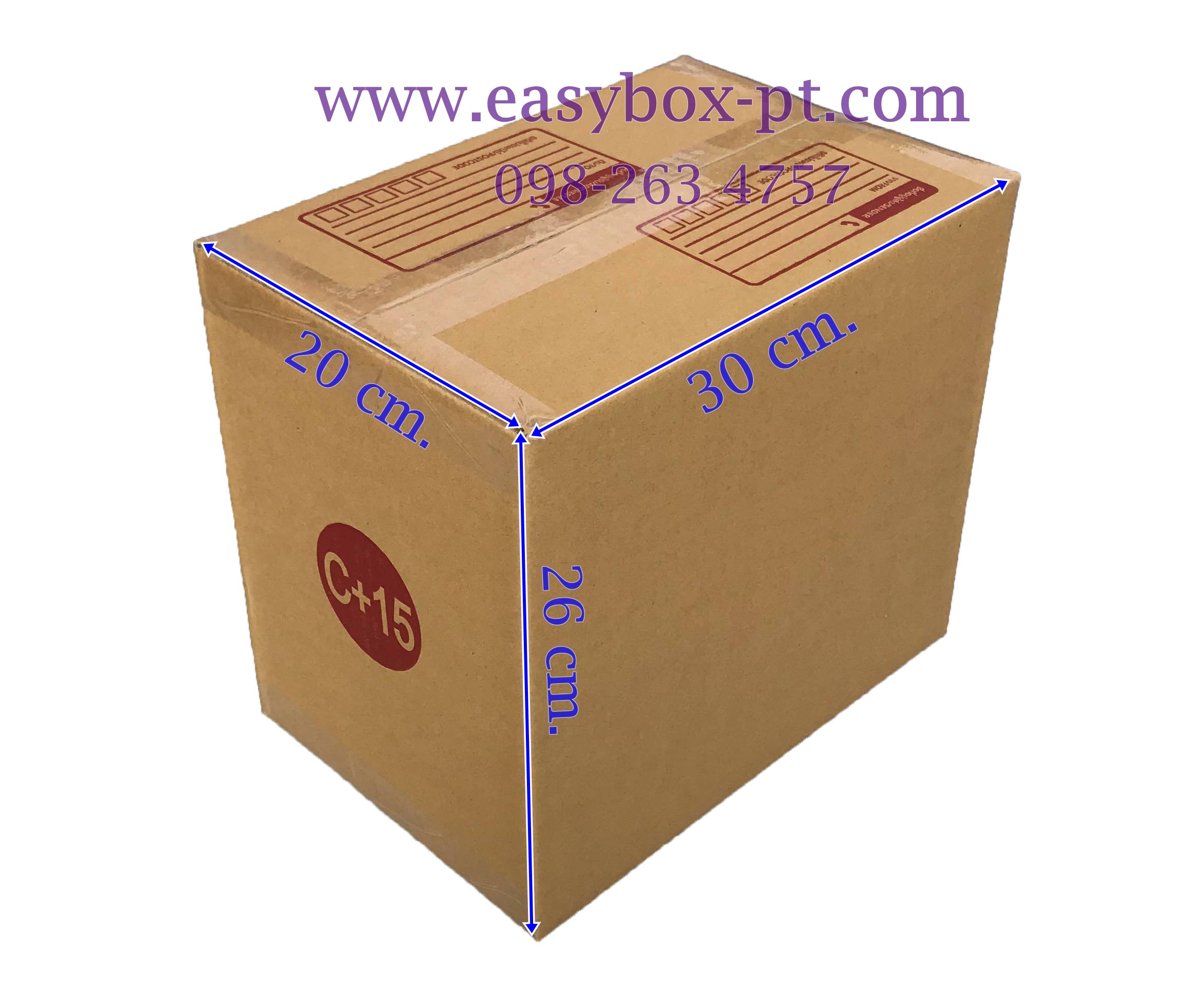กล่องไปรษณีย์ฝาชนสีน้ำตาล No.C+15 (20x30x26 cm.)