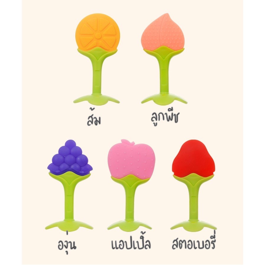 GEE ยางกัด ซิลิโคน ลายผลไม้