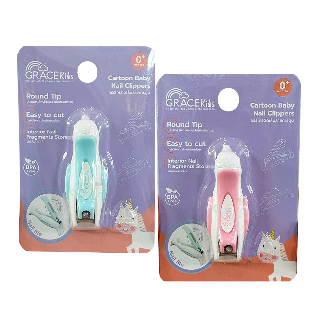 Gracekids กรรไกรตัดเล็บ ลายเพนกวิน Baby Nail Clippers