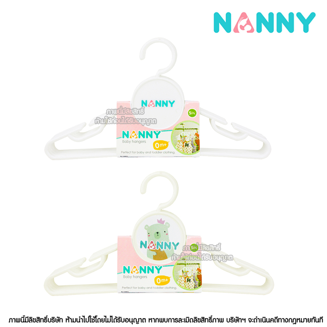 Nanny [2แพค] [แพค5ชิ้น] ไม้แขวนเสื้อเด็ก แนนนี่ Baby Hangers