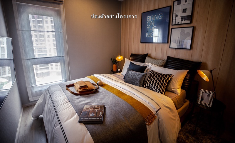 ให้เช่าคอนโด เมทริส ลาดพร้าว พื้นที่ 47 ตร.ม. 2 ห้องนอน เช่า 20,000 บ/ด