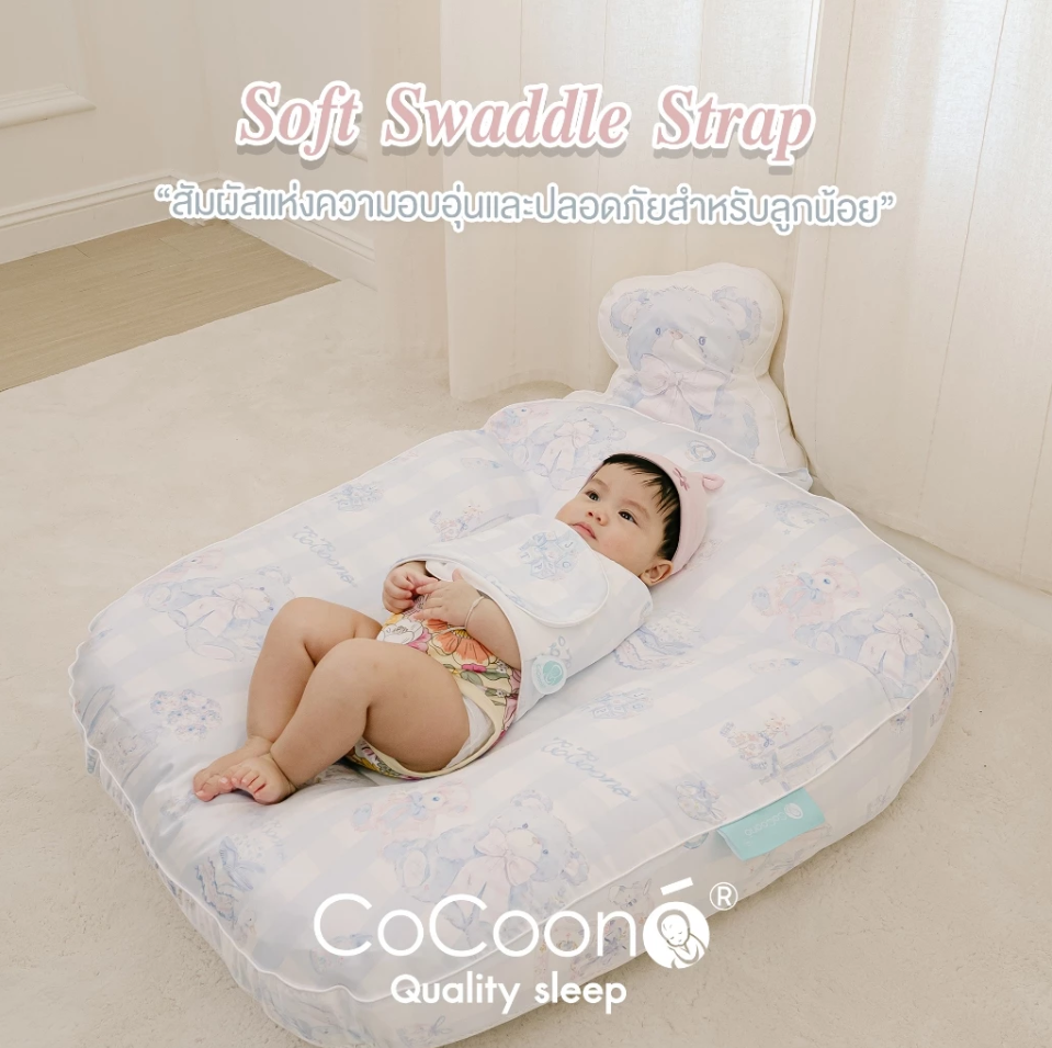 CoCoono Soft Swaddle Strap ผ้าห่อตัวกันสะดุ้งเด็กเเรกเกิด