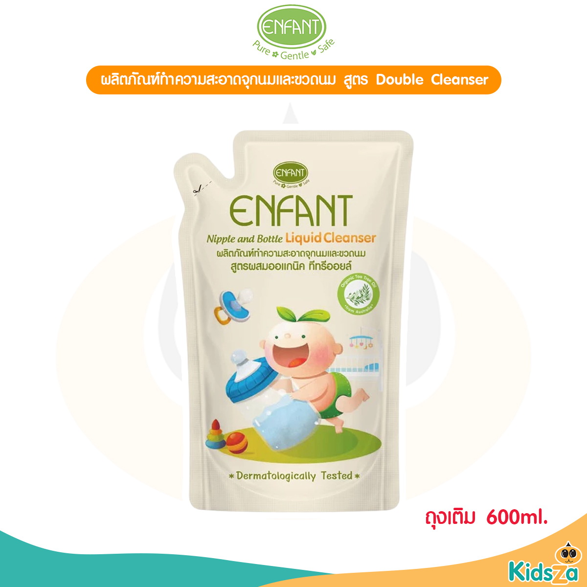 Enfant อองฟองต์ ผลิตภัณฑ์ทำความสะอาดขวดนม สูตรผสมออแกนิค ทีทรีออยล์ ถุงเติม 600ml